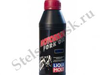 LIQUI-MOLY MOTORRAD FORK OIL, HEAVY, 15 W, 500 ml