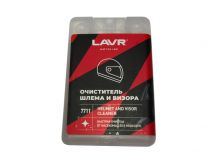 Очиститель шлема и визора LAVR 20мл